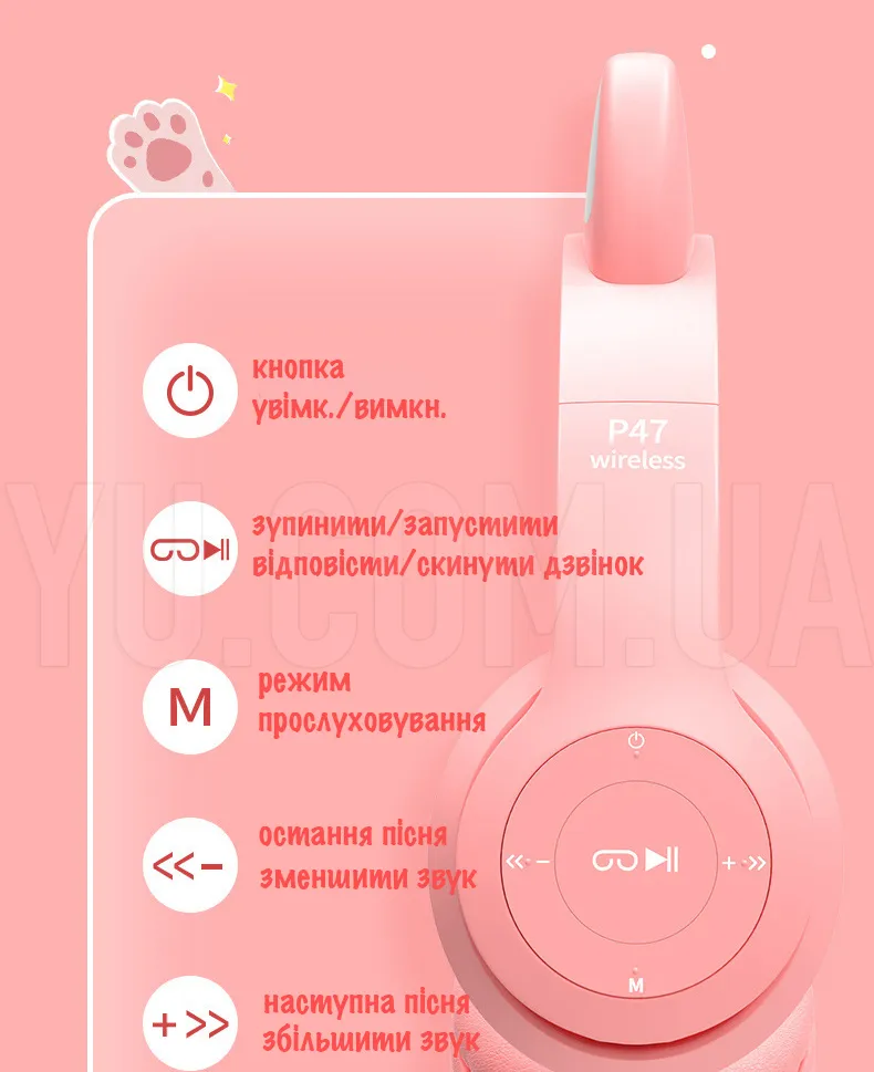 Бездротові навушники з RGB вушками та мікрофоном VZ23 / P47 (Чорний) Бездротові навушники з RGB вушками та мікрофоном VZ23 / P47 (Чорний)